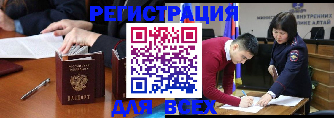 временная регистрация надежно в Жирновске